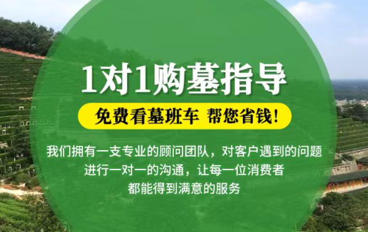 荥阳防城港市港口区迁坟的习俗有哪些？